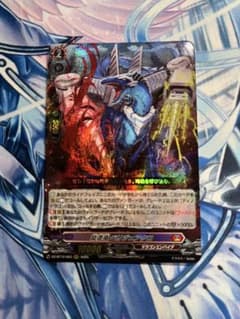 ヴァンガード 旋虐竜ベリジェアクロ RRR - メルカリ