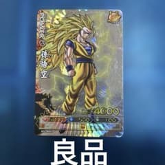 良品　ドラゴンボール　データカードダス sp2-b002 良品 ドラゴンボール データカードダス sp2-b002 - メルカリ