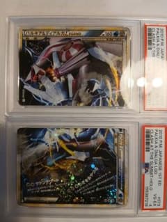 パルキア&ディアルガLEGEND PSA4 ポケモンカード　連番 パルキア&ディアルガLEGEND PSA4 ポケモンカード 連番 - メルカリ