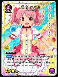 ユニオンアリーナ 鹿目まどか R (まどマギ)パラレルのサムネイル