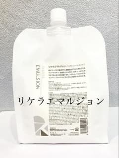 リトルサイエンティスト リケラエマルジョン 1000g - メルカリ
