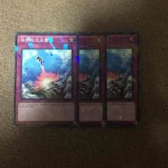 太郎丸様専用のサムネイル