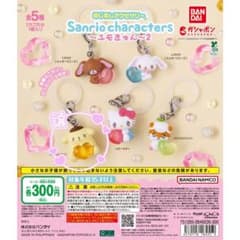 サンリオキャラクターズ エモきゅん2 めじるしアクセサリー ガチャのサムネイル
