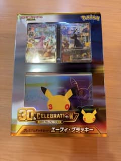ポケモンカード プレミアムデッキセット エーフィ・ブラッキーのサムネイル