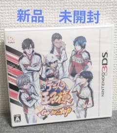 新テニスの王子様 Go to the top　3DS 新品　テニプリ
