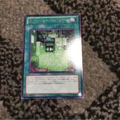サイコフィールゾーンのサムネイル