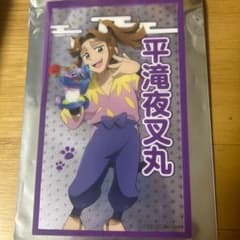 m58681266341_1.jpg?1737294500