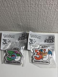 포켓몬 30주년 메탈 매력 후시기바나 & 리자돈 가챠 가챠