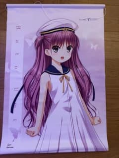 うみ　summer pockets タペストリーのサムネイル