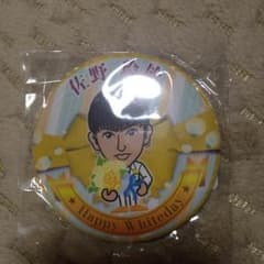 缶バッチ♡佐野玲於 レオのサムネイル