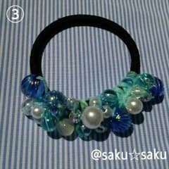 ♪ 夏先取り ☆ キラキラ ☆ ビーズ のヘアゴム ③のサムネイル