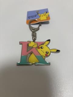 ポケモンセンター アルファベットキーホルダー K ピカチュウ - 4