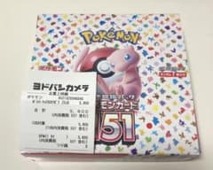 ポケモンカード 151  1box シュリンク 無し ペリペリ有りのサムネイル