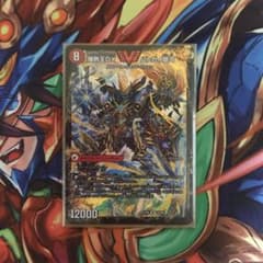 デュエマ バトガイ銀河のサムネイル