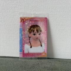 オシャレ魔女ラブandベリー カード ぴょん×2あみこみヘアのサムネイル
