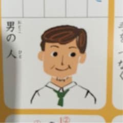 ののか様専用のサムネイル