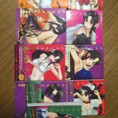 ナナとカオル 1～9巻セットのサムネイル