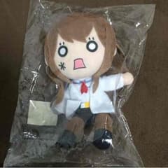 シュタインズゲート 牧瀬紅莉栖  ぬいぐるみのサムネイル