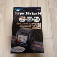 【美品！】コンパクトフィルムスキャン　Compact Film Scan 14のサムネイル