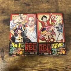 ONE PIECE FILM RED アニメコミックス 上下巻セットのサムネイル