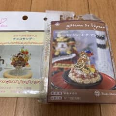ビーズマニア　ビーズキット　ガトーのサムネイル