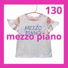 メゾピアノ 130 Tシャツ ピンク シェル シースルー ティーシャツ パープル