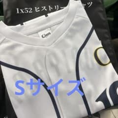 Lions 栗山巧 1x52 ヒストリーTシャツ S/Lセット Lions 栗山巧 1x52 ヒストリーTシャツ Sサイズ キャプテン - メルカリ