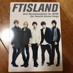 FTISLAND アルバムのサムネイル