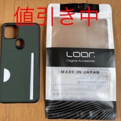 Google pixel4a 5gスマホケースのサムネイル