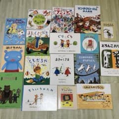 絵本まとめ売り 17冊 バラ売り可！ - メルカリ