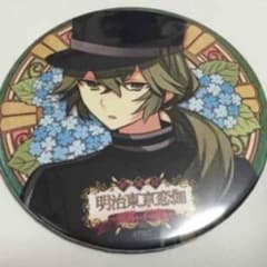 明治東京恋伽 めいこい 菱田春草 缶バッチのサムネイル