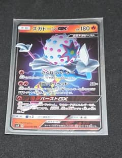 주가돈 GX RR SM8 초폭력 영향 023/095