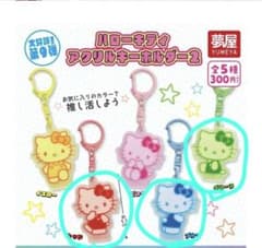 ハローキティ アクリルキーホルダー2 レッド グリーン ブルー3個セットのサムネイル