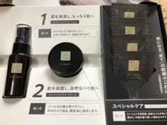 Nオーガニック スキンケア トライアルキット新品未使用、送料込みのサムネイル