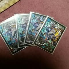 D2Wワイルドスピード四枚セットのサムネイル