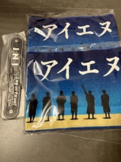 INI Survive Fes マフラータオル タオル ホルダーのサムネイル