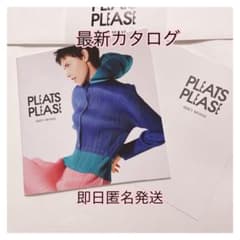 PLEATS PLEASE ISSEY MIYAKE 2026AW カタログ - メルカリ