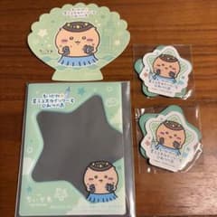 ちいかわ 星フルスカイツリーとひみつの島　グッズ4点セット　くりまんじゅうのサムネイル