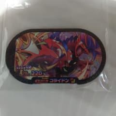 メザスタ　スーパースター　コライドンのサムネイル
