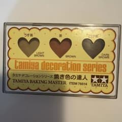 焼き色の達人のサムネイル
