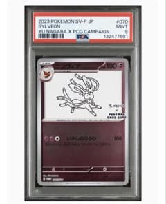 PSA9】ニンフィア: プロモ [SV-P 070]YU NAGABA×ポケカ - メルカリ