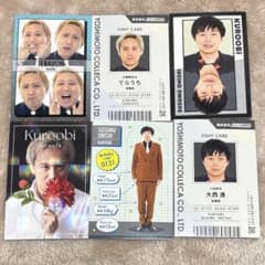 よしもとコレカ5th6th Edition 黒帯 6枚セットのサムネイル