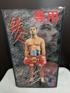 K-1ファンクラブ限定 アンディ・フグ 極真空手 フィギュア - メルカリ