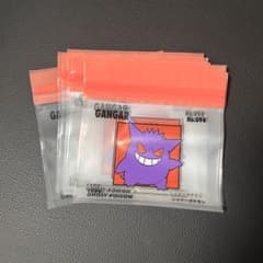 新品 ゲンガー ジップバッグ 10枚セット ポケモン