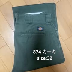 ディッキーズ874のサムネイル