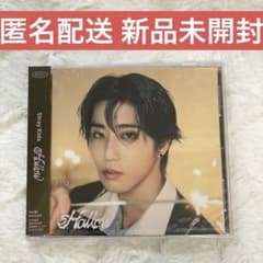 straykids hollow FC盤 ハン ジソン 新品未開封 - メルカリ