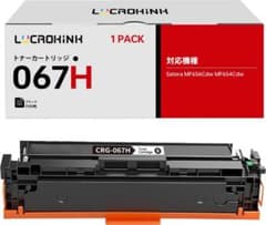 CRG067H 互換 トナーカートリッジ 1本 ブラック キャノン - メルカリ