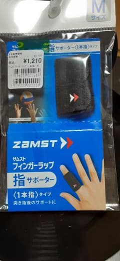ZAMST ZAMSTフィンガーラップ1ポンユビクロM 373802のサムネイル