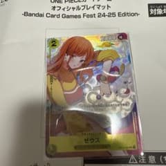 ワンピースカード ゼウス プロモのサムネイル