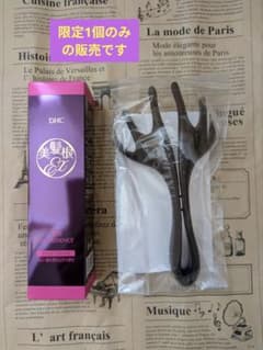 DHC 美髪根エッセンス EX 150ml ヘッドマッサージャー付きのサムネイル